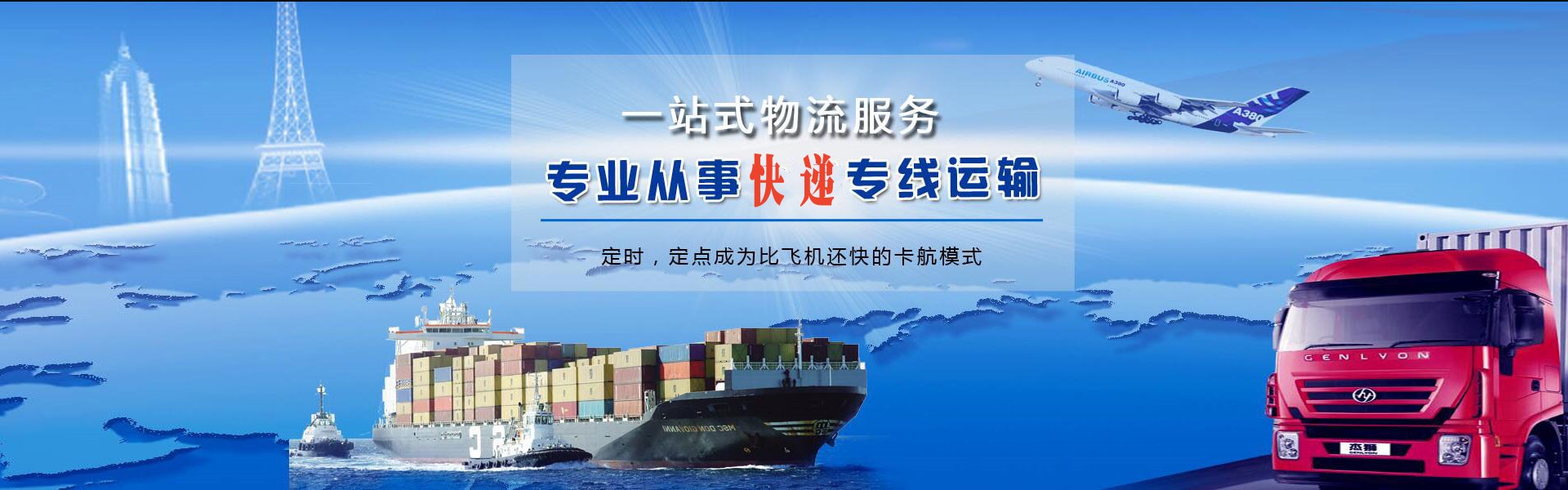 黎平到丹麦物流公司-黎平至丹麦物流专线-黎平空运到丹麦-优时通物流有限公司